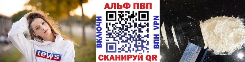 Где купить наркоту Каменск-Шахтинский Alpha PVP  blacksprut ссылки  COCAIN  ГАШ  Метамфетамин  Каннабис  Амфетамин  Мефедрон 
