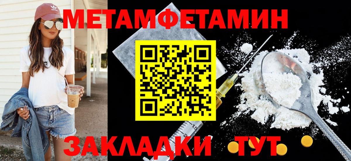 АМФЕТАМИН Розовый Каменск-Шахтинский