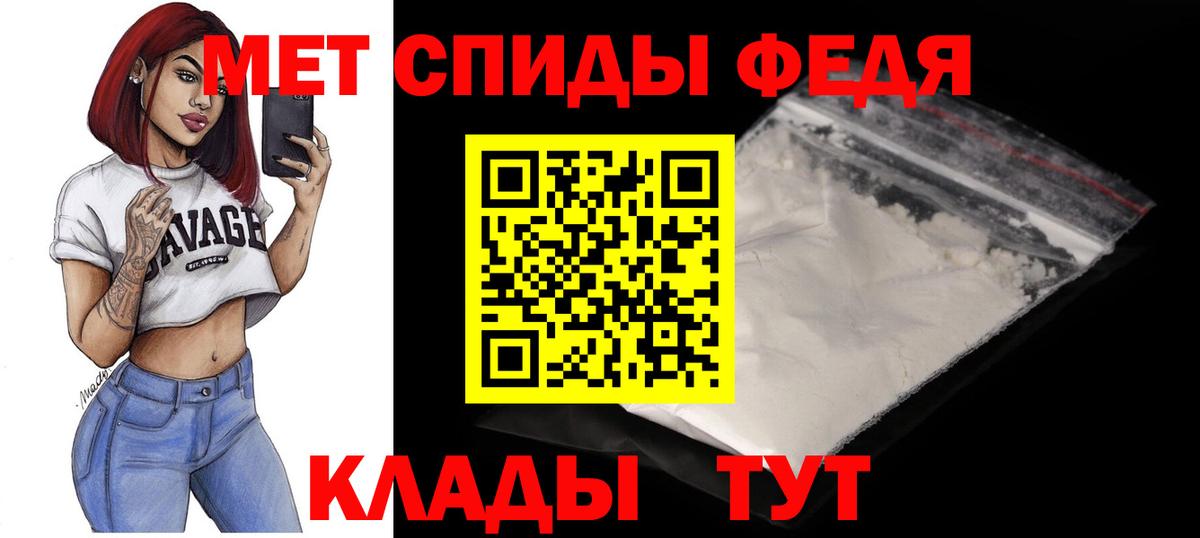 Amphetamine  Amphetamine VHQ  Вход с VPN  Каменск-Шахтинский 
