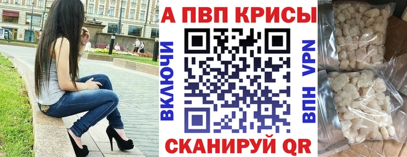 сайты даркнета официальный сайт  Каменск-Шахтинский  A PVP СК  продажа наркотиков 