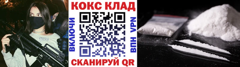 COCAIN Боливия  купить наркоту  Каменск-Шахтинский 