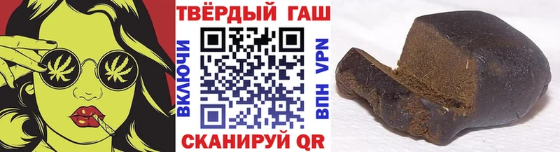 дарнет шоп  Каменск-Шахтинский  ГАШИШ Ice-O-Lator 
