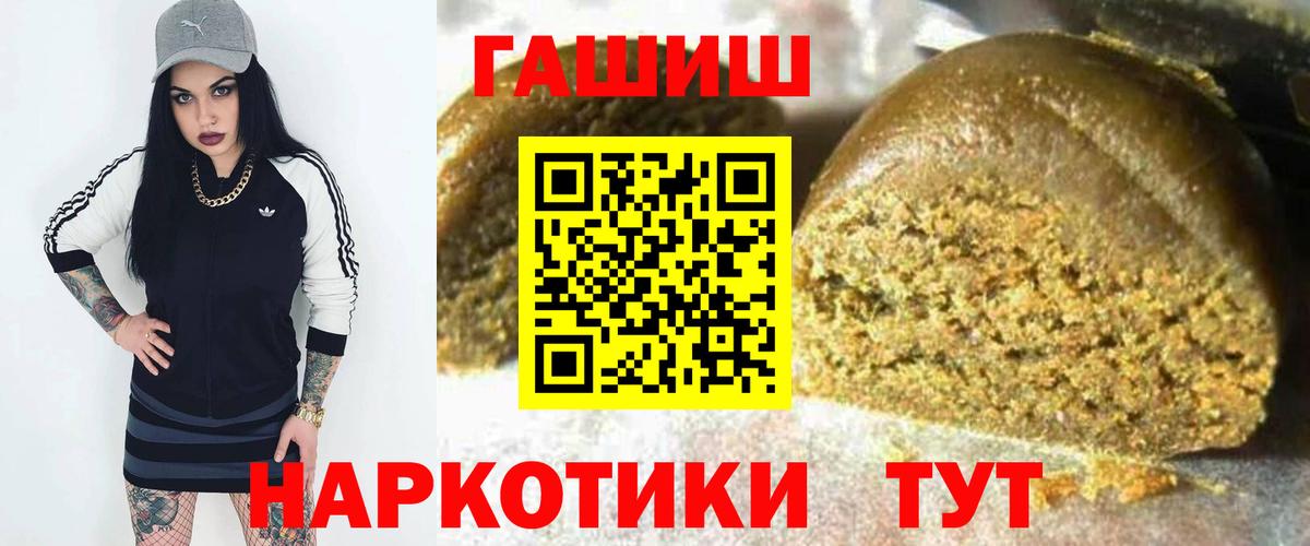 ГАШИШ Cannabis Каменск-Шахтинский