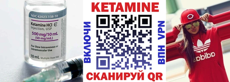 купить закладку  Каменск-Шахтинский  Кетамин ketamine 
