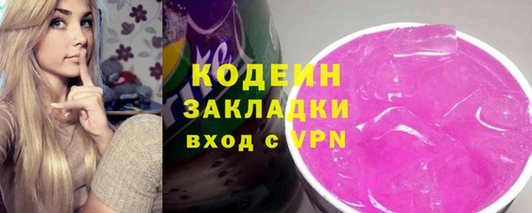 стаф Абинск