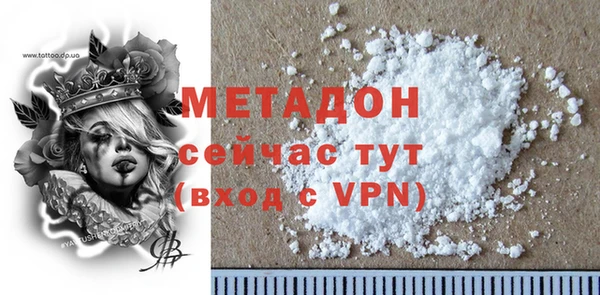 стаф Абинск