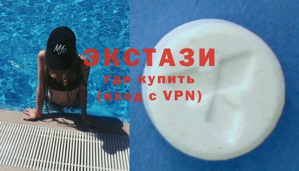 стаф Абинск