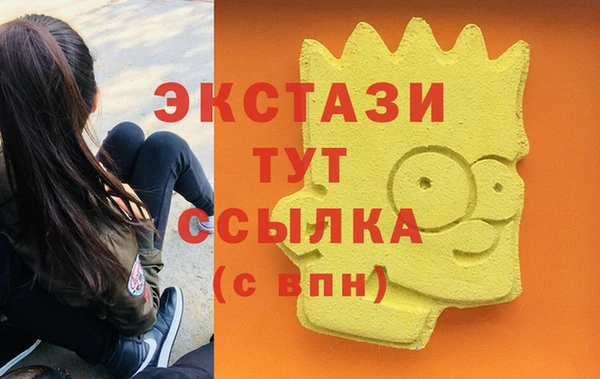 СК Абдулино