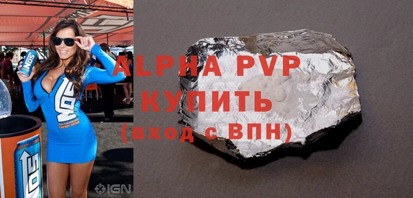 СК Абдулино