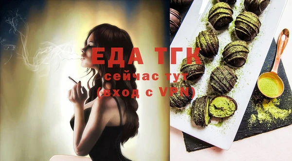 СК Абдулино