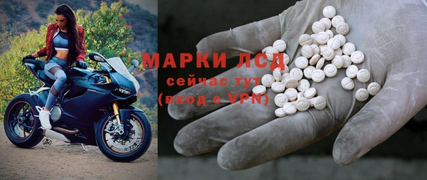 стаф Абинск