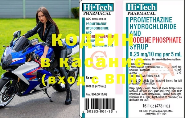 стаф Абинск