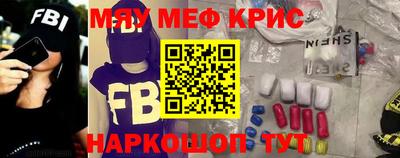 синтетический гашиш Краснознаменск