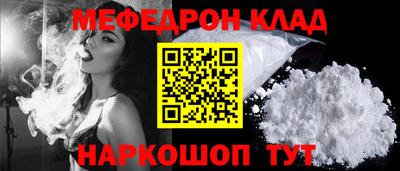 синтетический гашиш Краснознаменск