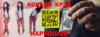 синтетический гашиш Краснознаменск