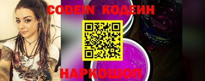 дурь Краснокаменск