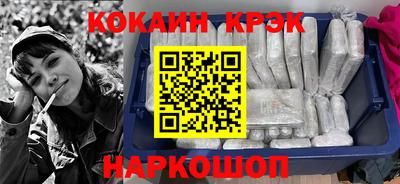 синтетический гашиш Краснознаменск