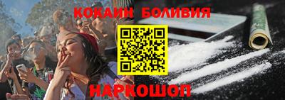 синтетический гашиш Краснознаменск