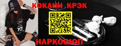 дурь Краснокаменск