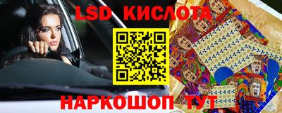 дурь Краснокаменск