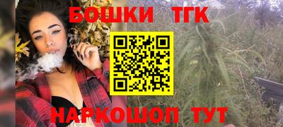 синтетический гашиш Краснознаменск