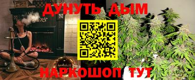 синтетический гашиш Краснознаменск