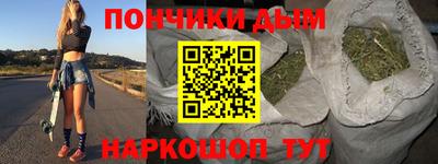 альфа пвп Краснодар