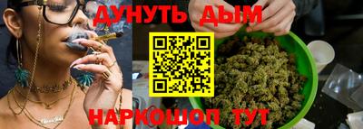 синтетический гашиш Краснознаменск