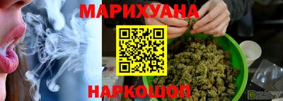 дурь Краснокаменск
