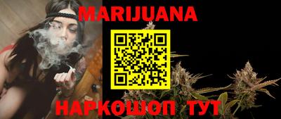 дурь Краснокаменск