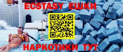альфа пвп Краснодар