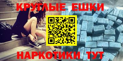 синтетический гашиш Краснознаменск