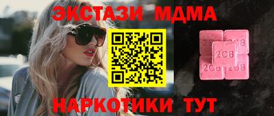 дурь Краснокаменск