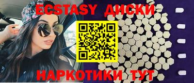 синтетический гашиш Краснознаменск