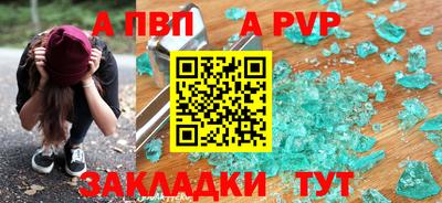 синтетический гашиш Краснознаменск