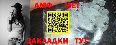 синтетический гашиш Краснознаменск