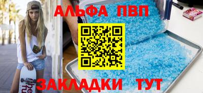 дурь Краснокаменск