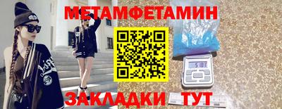 синтетический гашиш Краснознаменск