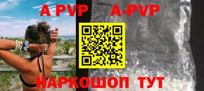 дурь Краснокаменск