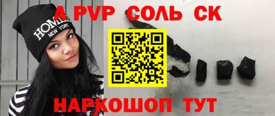 синтетический гашиш Краснознаменск