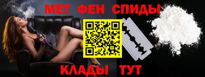 альфа пвп Краснодар