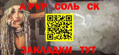 дурь Краснокаменск