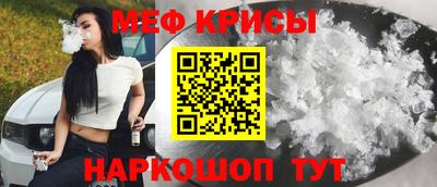 синтетический гашиш Краснознаменск