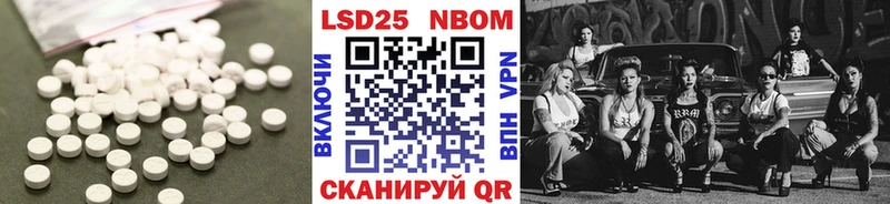 LSD-25 экстази ecstasy  Каменск-Шахтинский 