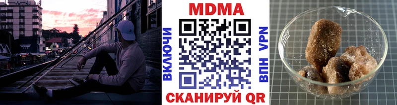 сколько стоит  Каменск-Шахтинский  MDMA Molly 