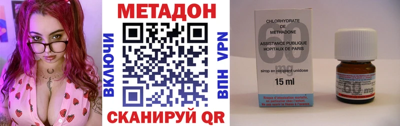 где продают наркотики  Каменск-Шахтинский  OMG ссылка  Метадон мёд 