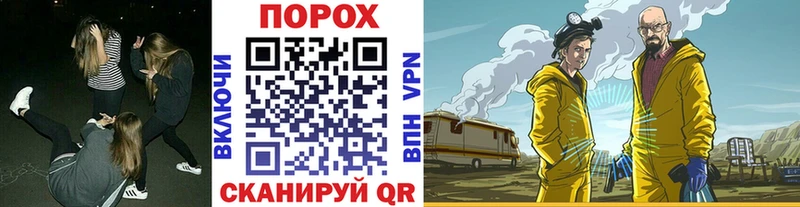 где можно купить Каменск-Шахтинский МЕТАМФЕТАМИН витя