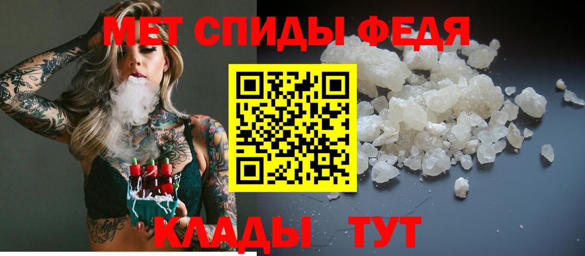 МЕТАМФЕТАМИН витя Каменск-Шахтинский