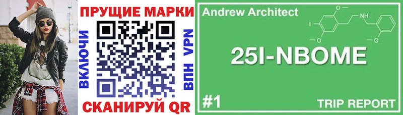 Марки N-bome 1,5мг Каменск-Шахтинский
