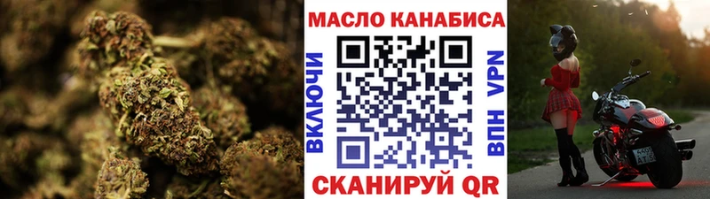 ТГК гашишное масло  Каменск-Шахтинский 